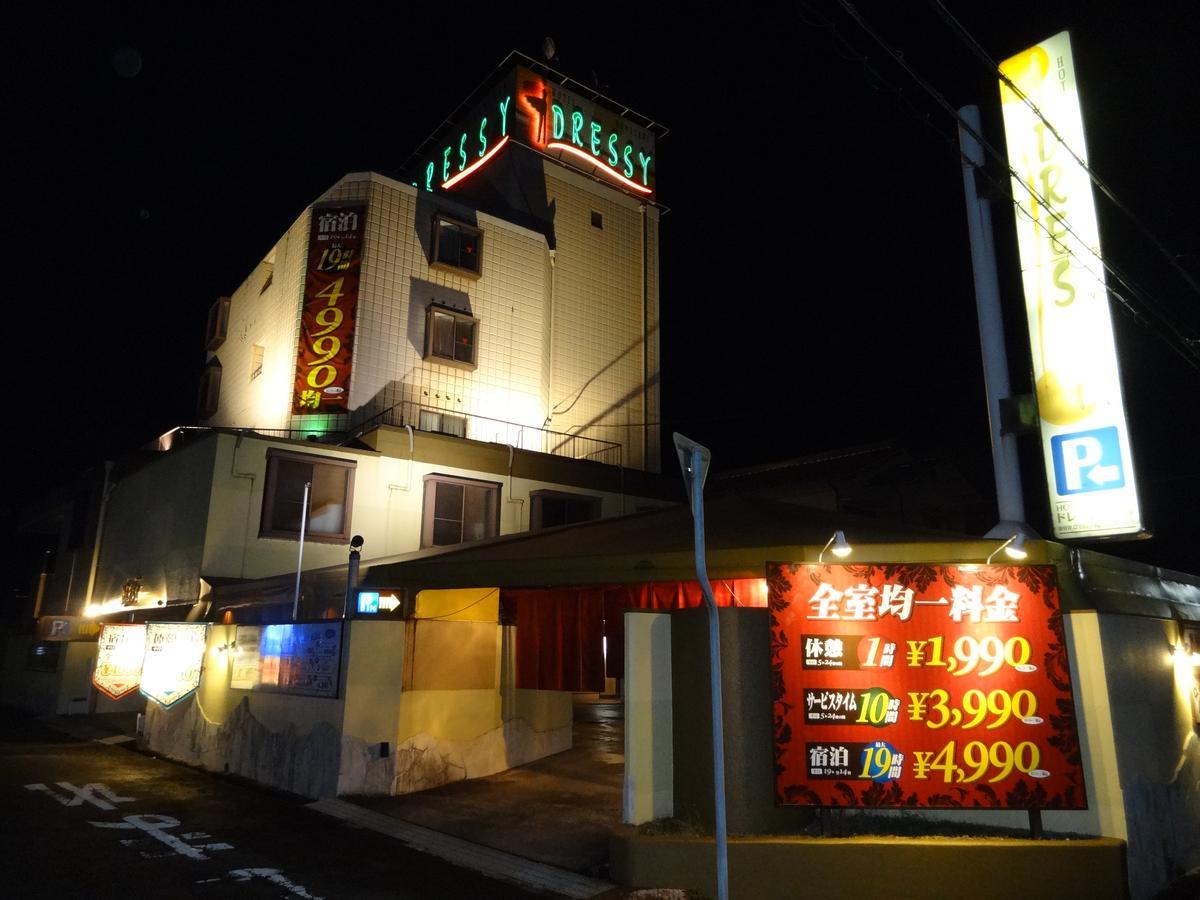 Hotel Dressy (Adults Only) Himeji Esterno foto